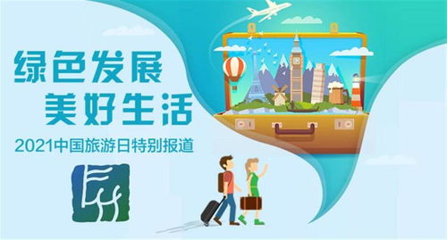 湖北省假日旅游,湖北旅游2021