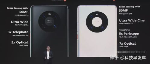 罗甸华为mate60,罗甸华为售后地址