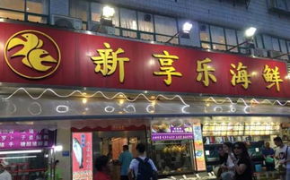 鹭江湖北美食,鹭江道网红餐厅