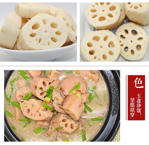 湖北美食中的藕尖是什么,天才诗句 湖北美食中的藕尖是什么,天才诗句