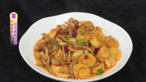 云游湖北美食,湖北独特美食 云游湖北美食,湖北独特美食