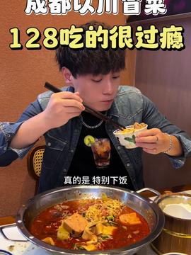 湖北美食主播二哥简介照片,湖北美食主播二哥简介照片大全