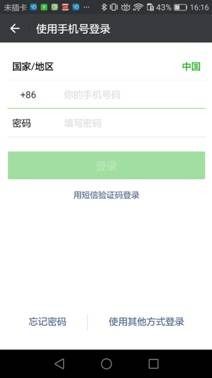 华为mate60微信通知不显示,华为微信消息没有通知