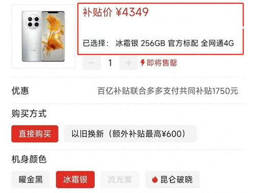 华为mate60微信通知不显示,华为微信消息没有通知