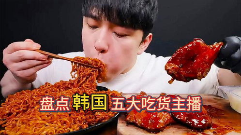 美食主播吃湖北美食是谁,美食主播吃湖北美食是谁啊
