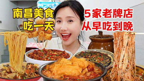 美食主播吃湖北美食是谁,美食主播吃湖北美食是谁啊