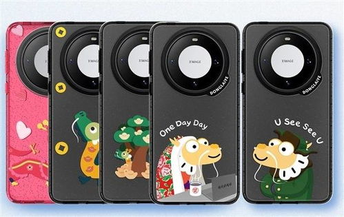 苹果15手机壳变华为mate60,苹果手机壳可以换颜色吗