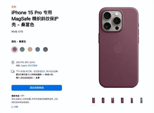 苹果15手机壳变华为mate60,苹果手机壳可以换颜色吗