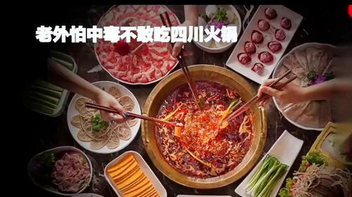 湖北美食图片火锅推荐一下,湖北美食地图