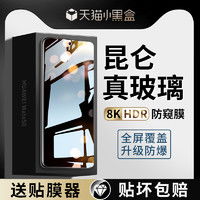 华为mate60太丑了,华为mete60