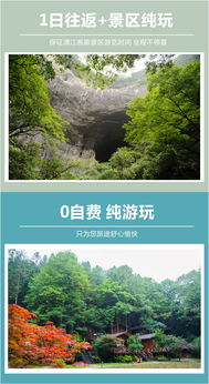 湖北单人旅游,湖北休闲游