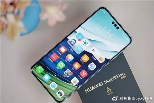 华为mate60新品发布会回放,2022年华为mate60