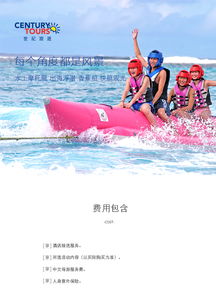 湖北摩托艇旅游,摩托艇旅游项目