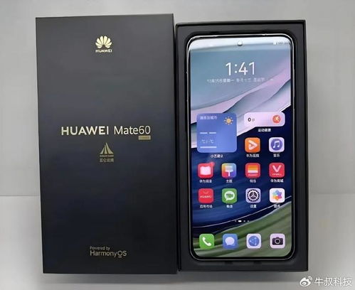 华为Mate60取得巨大成功,华为mate60最新消息