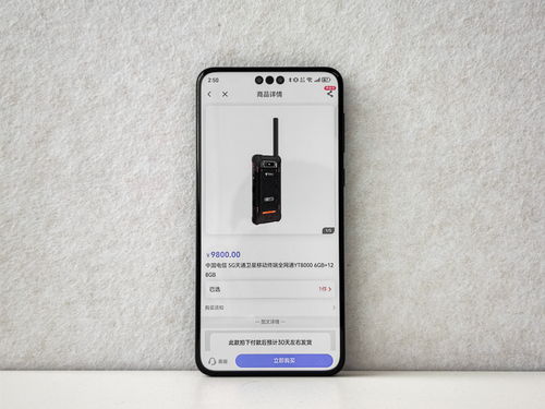 华为mate60退了程序还有声音,华为mate60退了程序还有声音吗