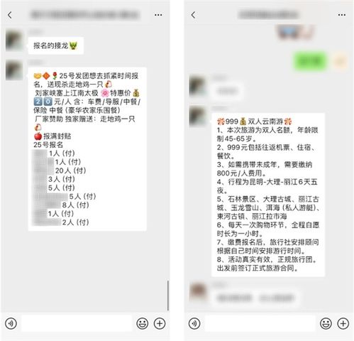 湖北旅游组队群号,湖北旅游团报名3日游 湖北旅游组队群号,湖北旅游团报名3日游