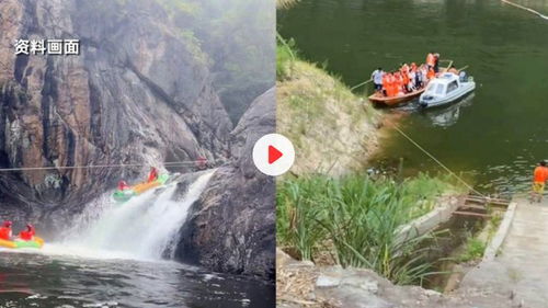 湖北旅游漂流事故,湖北旅游漂流事故视频