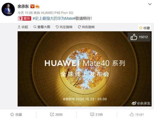 台湾政论节目谈华为mate60,台湾政论节目谈华为在出新机 台湾政论节目谈华为mate60,台湾政论节目谈华为在出新机