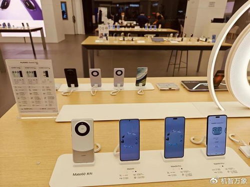 华为mate60手机桌面,华为mate60手机桌面图片