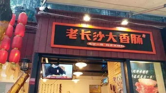 邢台八一街好吃的湖北美食推荐,邢台八一路饭店 邢台八一街好吃的湖北美食推荐,邢台八一路饭店