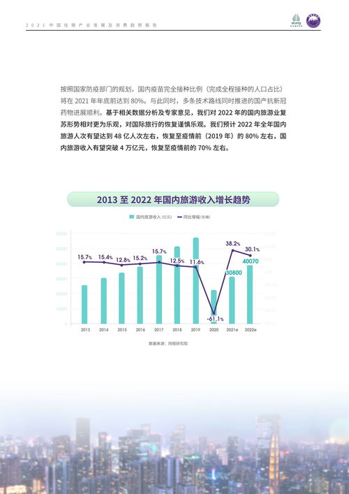 湖北旅游住宿免费,2021年湖北旅游免费政策最新