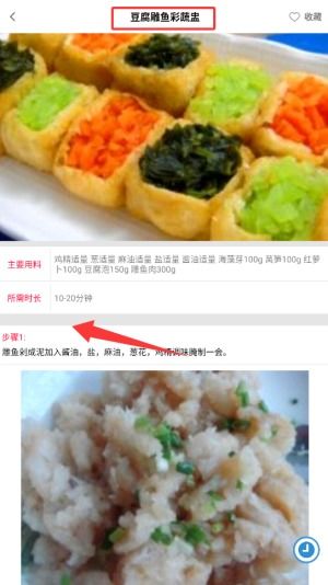 湖北美食家常菜文案,湖北美食菜单