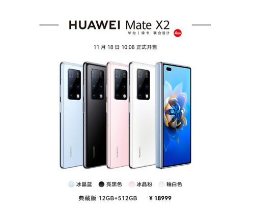 华为mate60怎么打开5g开关,华为mete60