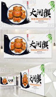 湖北美食拼图图片高清大图,湖北美食海报