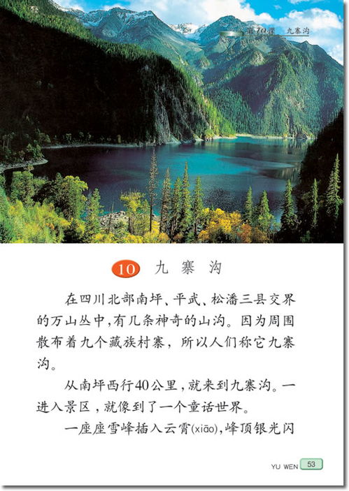 湖北旅游景点教材推荐,湖北旅游指南 湖北旅游景点教材推荐,湖北旅游指南