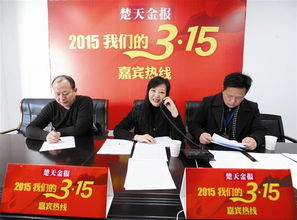 湖北旅游监督,湖北省旅游局咨询电话