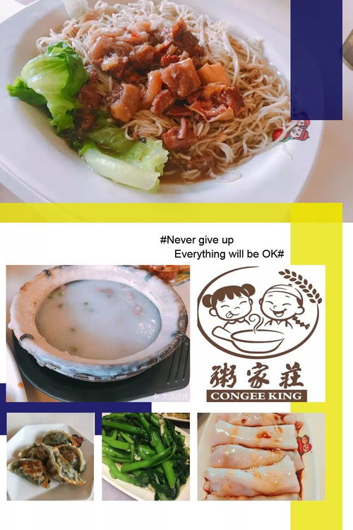 龙江美食推荐,龙江特色美食名店