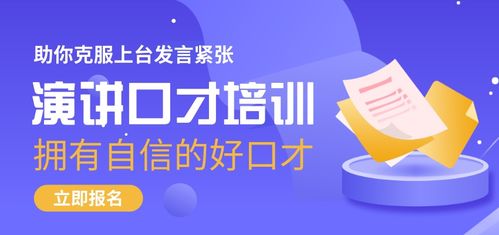 口才美食推荐,口才课推荐 口才美食推荐,口才课推荐