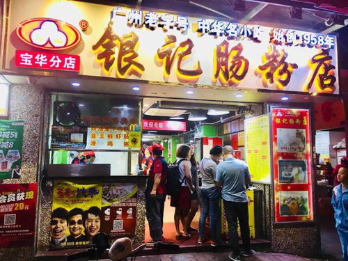 上下九美食推荐,上下九最出名的美食