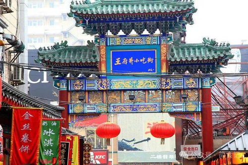 广州牛街美食推荐图片,牛街美食街