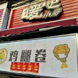 龙华小吃美食团购推荐,龙华附近美食 龙华小吃美食团购推荐,龙华附近美食