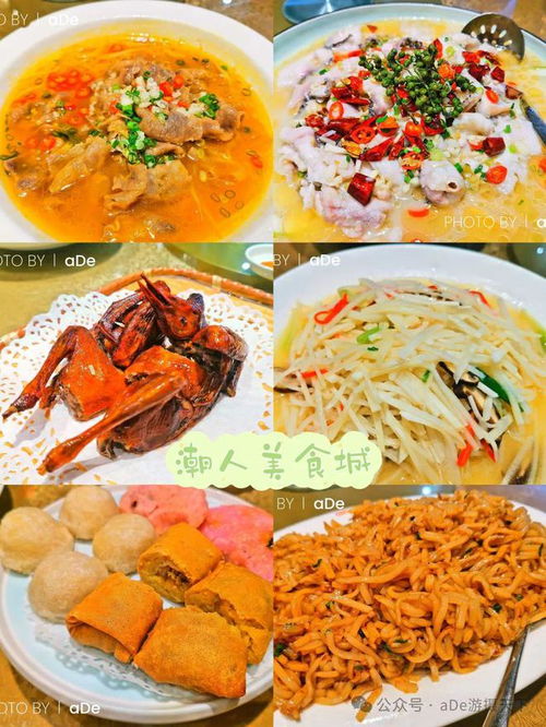 永安美食探店推荐,永安市美食店家推荐