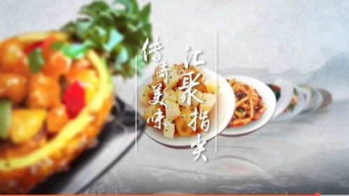 舌尖美食记淮南美食推荐,淮南的美食小吃