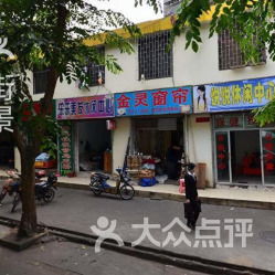 曲师大美食推荐,曲师大东门小吃街