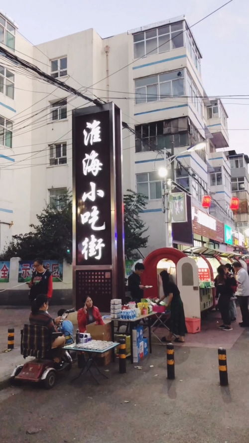 曲师大美食推荐,曲师大东门小吃街