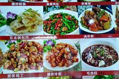 新都汇美食推荐烟台店,新都汇美食推荐烟台店在哪