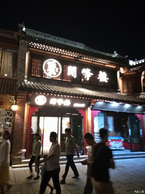 洛邑古城美食推荐,洛邑古城 美食