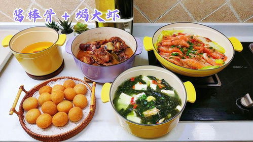 珐琅锅美食小吃推荐,珐琅锅菜式