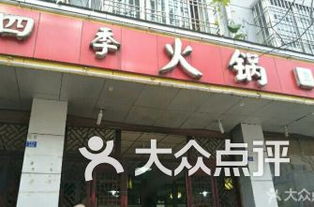 长春建筑学院美食推荐,长春建筑学院附近有什么商场 长春建筑学院美食推荐,长春建筑学院附近有什么商场