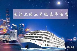 蛇口观光游轮美食推荐,蛇口游轮观光要提前订票吗