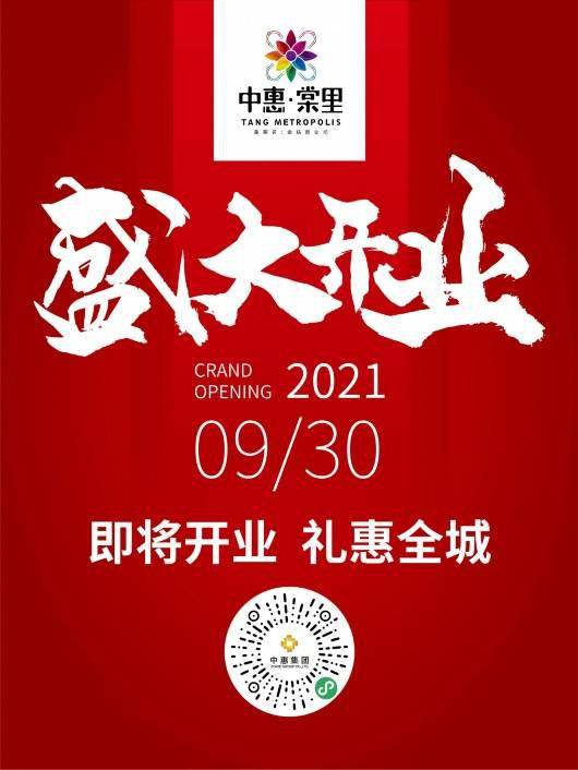 晋城九中周边美食推荐,晋城九中中考喜报