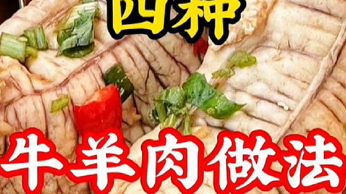 宁夏美食推荐抖音文案,赞美宁夏美食的精美句子