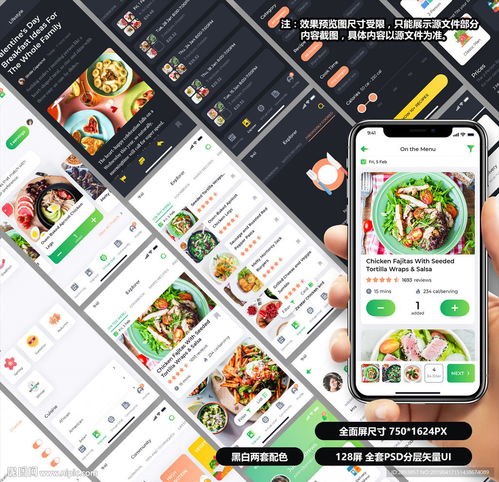 美食滤镜华为免费壁纸推荐,美食壁纸app