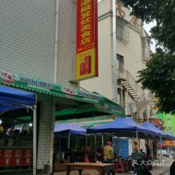 南宁八一南路附近美食推荐,广西八一路属于哪个区