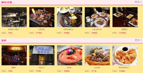 沈阳沈河外卖美食推荐,沈河好吃特色饭店