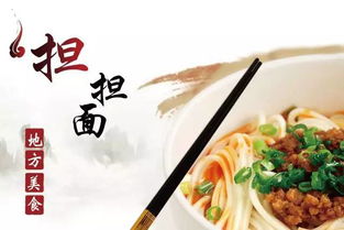 家庭美食面食推荐好吃速食,好吃的家庭面